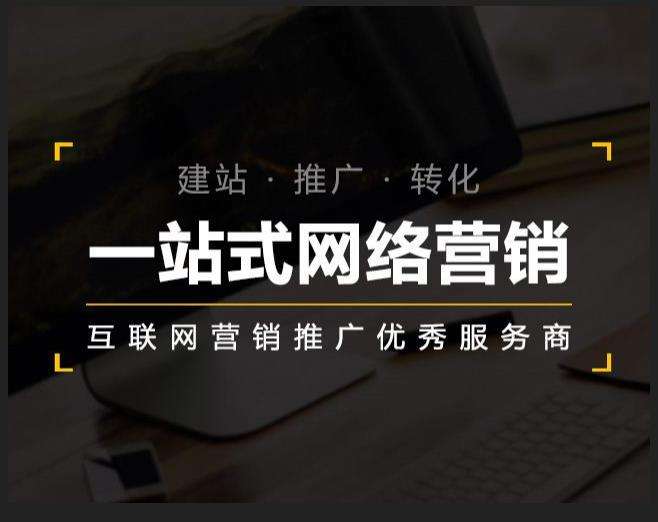麻山企业如何怎么利用网络推广抓取潜在客户