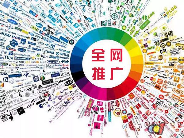 麻山传统企业进行网络营销需要注意的几个基础策略