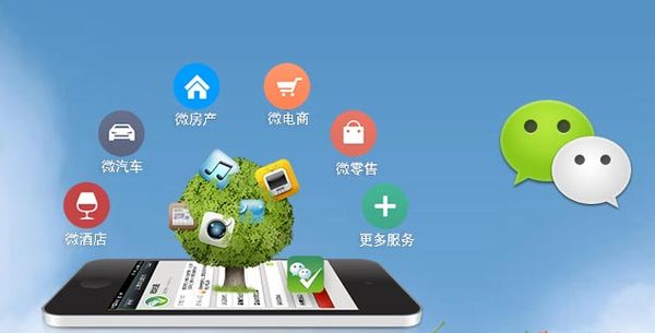 麻山分析企业微信公众号平台开发的优势有哪些？