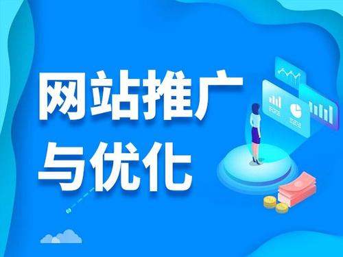 麻山电商类网络推广如何做才有更好的效果