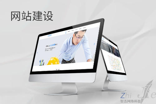 麻山网站建设公司分析网页设计如何提升吸引力