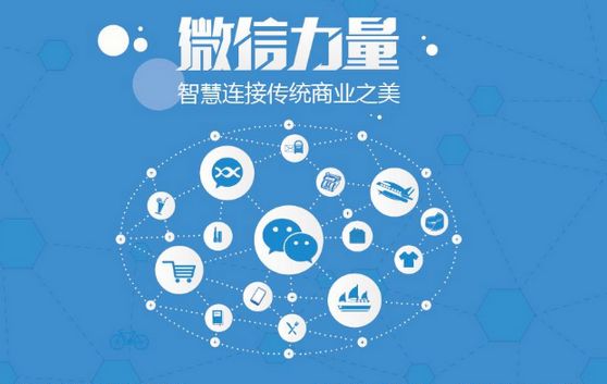 麻山微信开发可以帮助企业解决哪些难题？如何做呢？