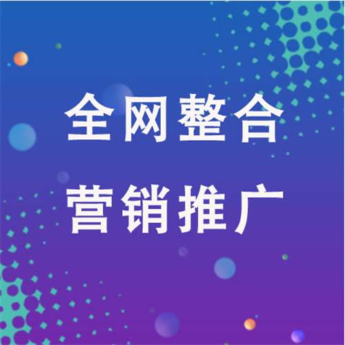 麻山企业网络推广老是没有客户的原因是什么呢