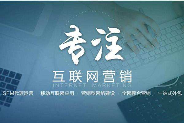 麻山电商行业做网络推广需要具备的条件有哪些