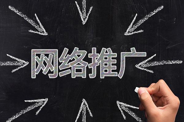 麻山网络推广公司介绍几个企业软文推广的发布平台