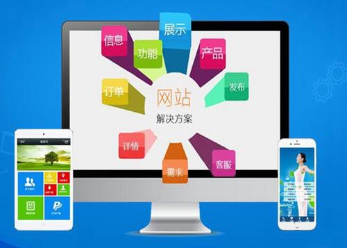 麻山如何进行网站设计才能突出产品的优势
